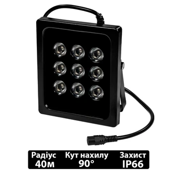 Инфракрасный прожектор 40м радиус, угол наклона 90°, с защитой IP66 9 светодиодов VLC-0912IR