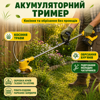 Аккумуляторный садовый триммер DeWalt DCMST164N с 2 аккумуляторами, 48V, 6 Ah