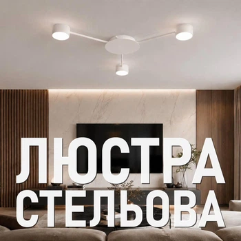Люстра стельова LUMINARIA RAY SLIM 3xGX53 WHITE 220V IP20