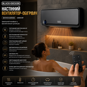 Керамический настенный обогреватель BLACK+DECKER BXWSH2000E: 2000 Вт, для ванной IPX2, недельный таймер, пульт, Черный