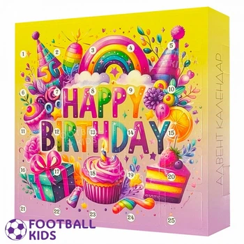 Коробка для адвент-календаря Happy Birthday на 25 сюрпризів (5515-4)