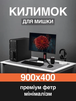 Фетровый коврик для мышки игровой 90х40 см Серый