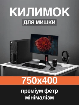 Фетровий килимок для миші ігровий 75х40 см Сірий