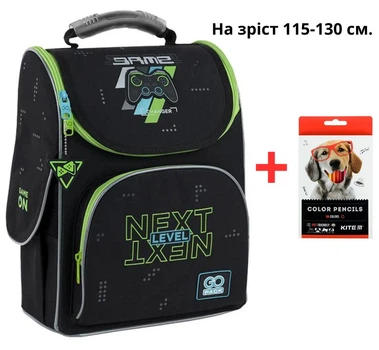 Школьный каркасный рюкзак с ортопедической спинкой GoPack Education GO25-5001S-7 Next Level + карандаши Kite 18 цветов