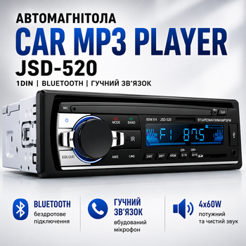 Автомагнитола Car MP3 Player JSD-520 с блютуз и громкой связью 1DIN 4x60W