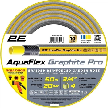 Шланг 2Е AquaFlex Graphite Pro 3/4" 50 м (2E-GHE34GEP50)