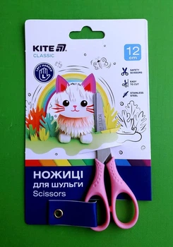 Ножиці дитячі для шульги Kite Classic K-149-1, 12 см