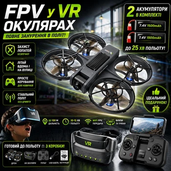 Квадрокоптер X226 8K FPV дрон з VR окулярами 2 АКБ безщітковий з камерою складний з передачею відео WiFi для початківців і дорослих