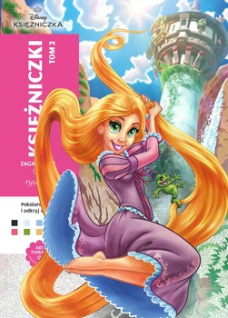Розмальовка Disney Принцеси Рапунцель для зняття стресу антистресові книги велика подарункова книга антистрес арт терапія зі 100 ілюстраціями з героями мультфільмів розвивальна креативна для творчості навчання розвитку релаксу дітей і дорослих Tome 2