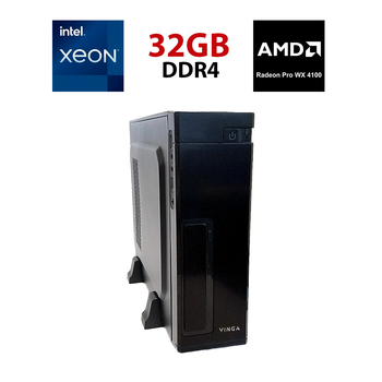 Робоча станція Vinga CS302B SFF / Intel Xeon E5-2630 v3 (8 (16) ядер по 2,4 - 3,2 ГГц) / 32 ГБ DDR4 / 256 ГБ SSD / AMD Radeon Pro WX 4100, 4 ГБ GDDR5, 128-біт / Unlock TB б/в