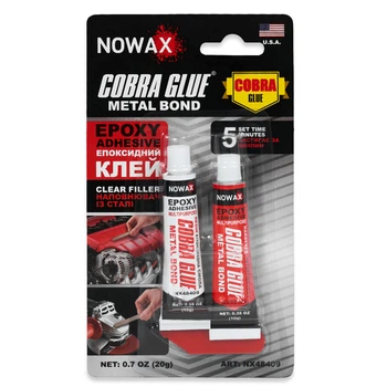 Клей епоксидний двокомпонентний Nowax Сталевий 20 г (NX48409)