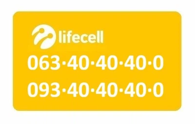 Пара 40-40-40-0 одинаковые номера Лайфселл lifecell