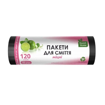 Пакети для сміття Sweet Home Міцні чорний 120 л 10 штук