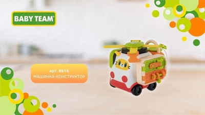 Іграшка Baby team "Машинка-конструктор"