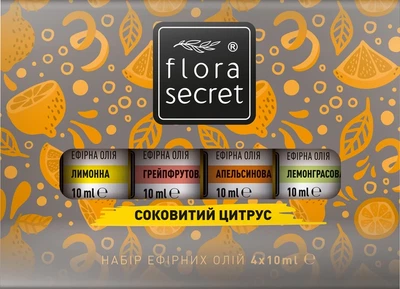 Набір ефірних олій «Соковитий цитрус» Flora Secret 4х10мл