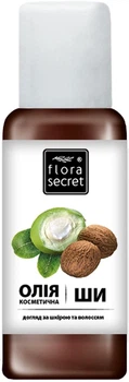 Олія ши косметична Flora Secret 60мл