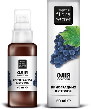 Олія виноградних кісточок Flora Secret 60мл