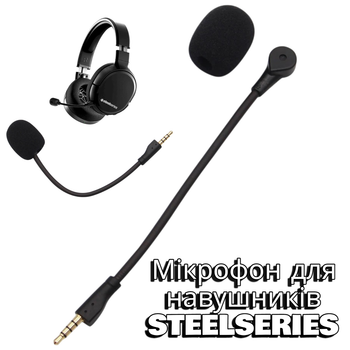 Заменимый микрофон 3.5mm (4-pole) для SteelSeries Универсальный геймерский микрофон для наушников