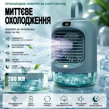 Міні-кондиціонер XO MF76 – портативний вентилятор, охолоджувач та зволожувач повітря з LED-підсвічуванням, 3 швидкості, акумулятор 3600 мАг + USB Type-C, резервуар 280 мл, зелений