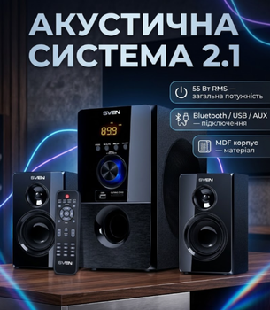 Колонки 2.1 SVEN Bluetooth акустическая система с сабвуфером 55 Вт USB SD FM LED дисплей черный пульт