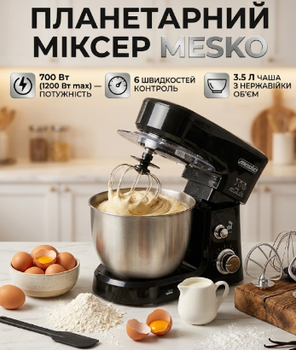 Планетарний міксер тестоміс Mesko 1200 Вт (макс.) 3.5 л 6 швидкостей чаша нержавіюча сталь кухонний комбайн
