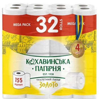 Туалетний папір Каховинка 32шт 4-х шаровий Золото