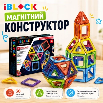Магнітний конструктор IBlock 30 кольорових елементів геометричні фігури/наклейки PL-923-526