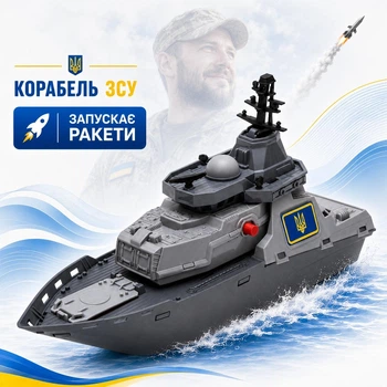 Військовий корабель Orion Корвет Кортик 36см запускає ракети 251