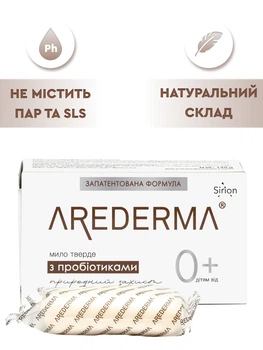 Мыло твердое для рук AREDERMA (0+) для тела антибактериальное для проблемной атопичной кожи для младенцев с пробиотиками аредерма 140 г 000086