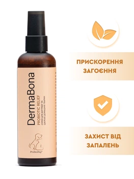 Антибактериальный спрей ProbioDay DermaBona для животных для котов и собак с пробиотиками пробиодей для заживления ран 100 мл 000005