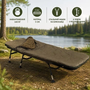 Туристическая карповая раскладушка Ranger BED 88 со спальным мешком — походная кровать для отдыха и кемпинга RA5523