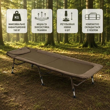Туристична коропова розкладачка Ranger BED 80 — похідне ліжко для відпочинку та кемпінгу RA5524