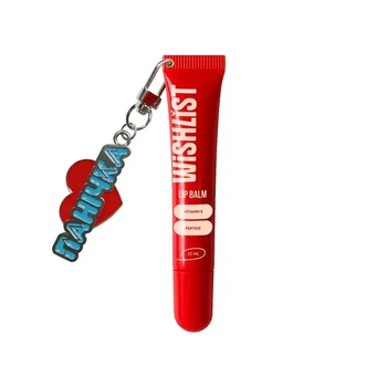 Бальзам-блеск Wishlist lip для губ Gloss Balm Velvet Coral 10 мл + игрушка брелок "Паничка"