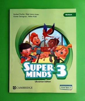 Super Minds Ukrainian edition НУШ 3 клас Workbook Пухта Лінгвіст