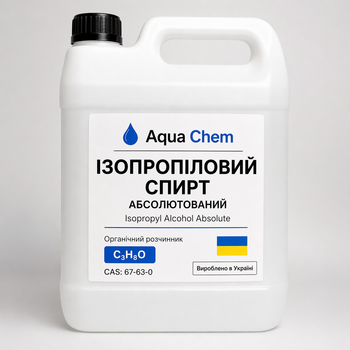Изопропиловый спирт абсолютированный aqua-chem 1 л
