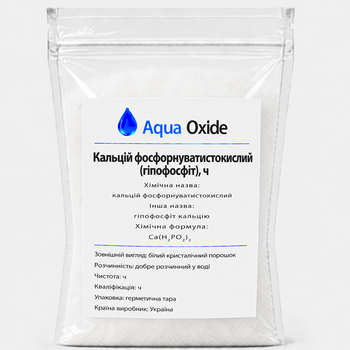Кальций фосфорноватистокислый (гипофосфит), ч 100 гр