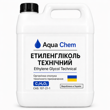 Этиленгликоль, тех aqua-chem 1.1 кг