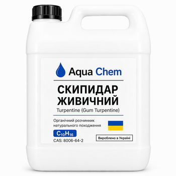 Скипидар живичный aqua-chem 5 л
