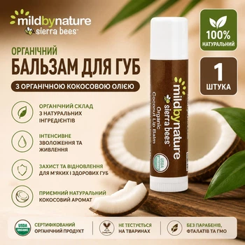 Органічні бальзами для губ Sierra Bees кокос 1 шт