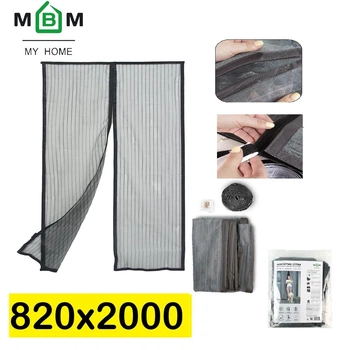 Магнитная москитная сетка на дверь MVM 820*2000