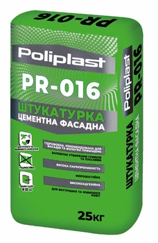 Штукатурка цементно-известковая фасадная ТМ Полипласт PR-016-М 25 кг Серый