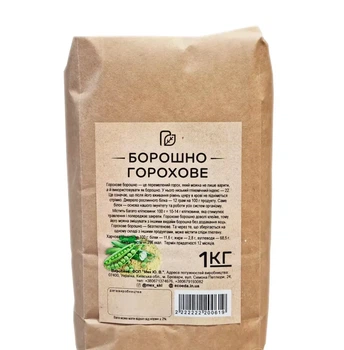 Борошно горохове 1 кг