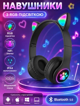 Наушники кошачьи ушки с RGB подсветкой CATEAR M23 Bluetooth беспроводные Black