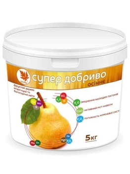 Мінеральне добриво "Супер" осіннє для фруктових, ягідних і багаторічних квітів 5кг