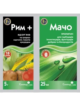 Гербіцид вибіркової дії Рим+Мачо 5+25