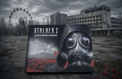 Колекційна книга S.T.A.L.K.E.R. 2: Пам'ять Зони — Інтерактивний альманах