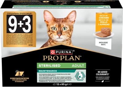 Промо-набір Упаковка вологого корму для дорослих котів Purina Pro Plan Sterilised Мус з куркою для стерилізованих 85 г х 12 шт 1.02 кг (8445291991323)