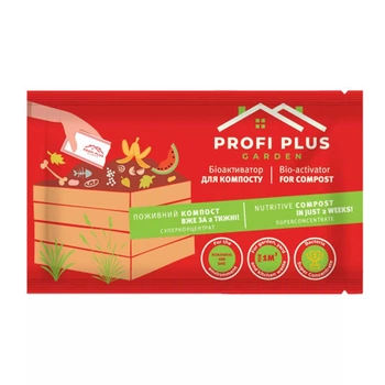 Биоактиватор для компоста Profi Plus Garden 25 г