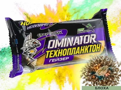 Технопланктон Prof Montazh DOMINATOR Гейзер 2х90г Блоха