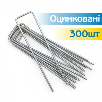 Скоби оцинковані для агроволокна та агротканини 300шт, Profi